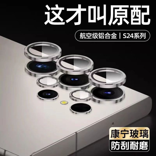 【防刮*防磕*防摔】