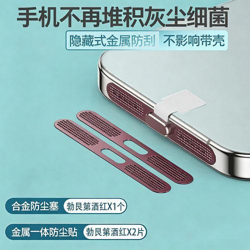 【防刮】【防水】【防尘】