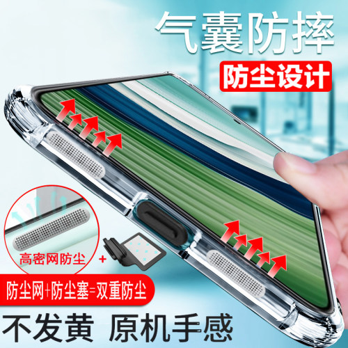 扬声孔自带防尘网充电口防丢塞