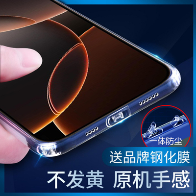 自带防尘塞防摔手机壳