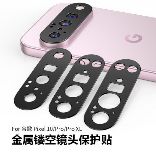 【铝合金材质】【防刮防磕防尘】