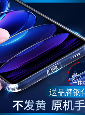 适用红米Note14/Note13/Note12  Pro +/Note11/10/8手机壳K80/K70/K60/K50/K40 Pro自带防尘塞防摔保护防尘套