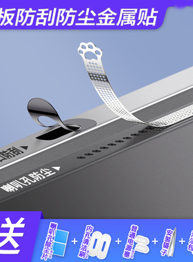 适用于 SAMSUNG三星 Galaxy Tab S11/S10 Ultra/S10+/S9/S8 Ultra平板平板通用喇叭孔防尘贴三星扬声器防尘网