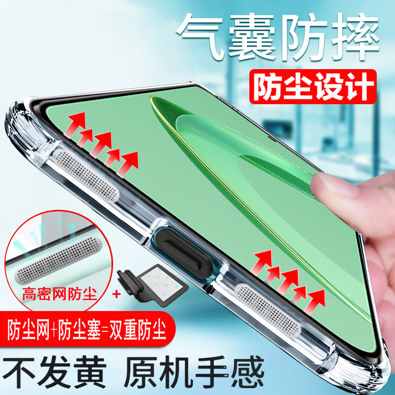 转音防尘-气囊防摔-镜头全包