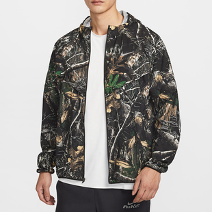 Nike/耐克StrideDri-FIT Realtree 男子速干跑步夹克IO7768