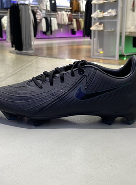 耐克PhantomGXIIAcademyFG/MG中端胶质混钉足球鞋