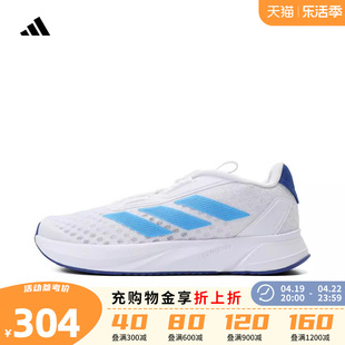 Adidas阿迪达斯男童鞋 跑步鞋 旋转按钮网面运动鞋 2024新款 男IF5986