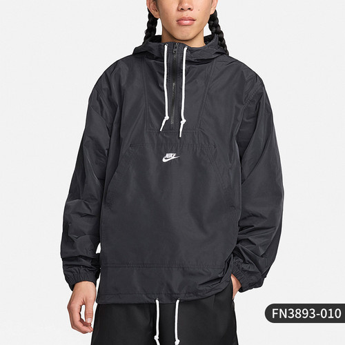 NIKE/耐克男子连帽梭织半拉链防晒休闲宽松夹克外套FN3893