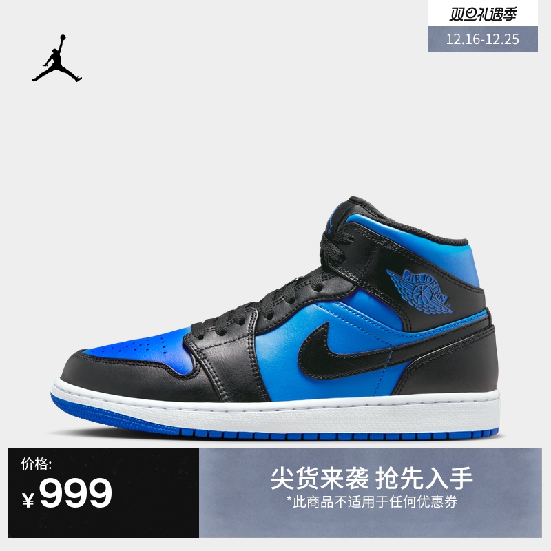 耐克JordanAJ1男运动鞋冬季板鞋中帮缓震轻便经典DQ8426-封面