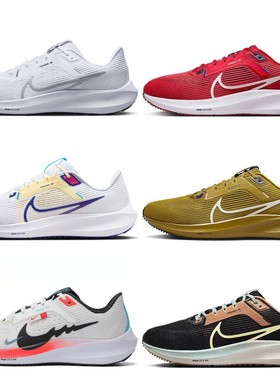 Nike/耐克男鞋AirZoomPegasus40飞马40男子低帮跑步鞋DV3853