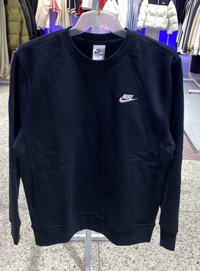 Nike/耐克圆领卫衣男子秋冬季加绒保暖运动宽松套头衫BV2663