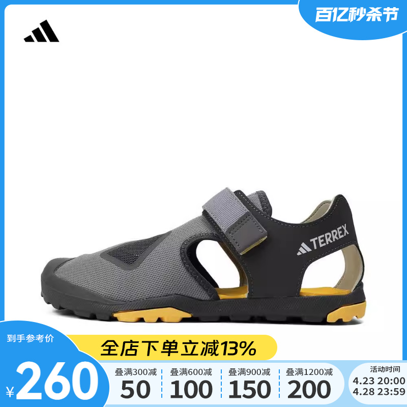 Adidas阿迪达斯男童鞋2024新款魔术贴包头运动休闲沙滩凉鞋IF3099