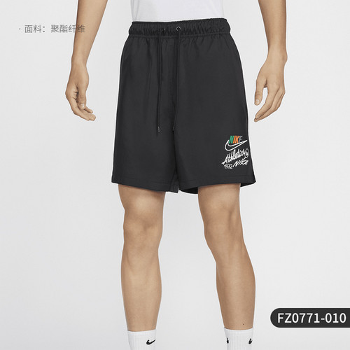 Nike/耐克官方正品秋季新款男士透气运动训练梭织短裤FZ0771