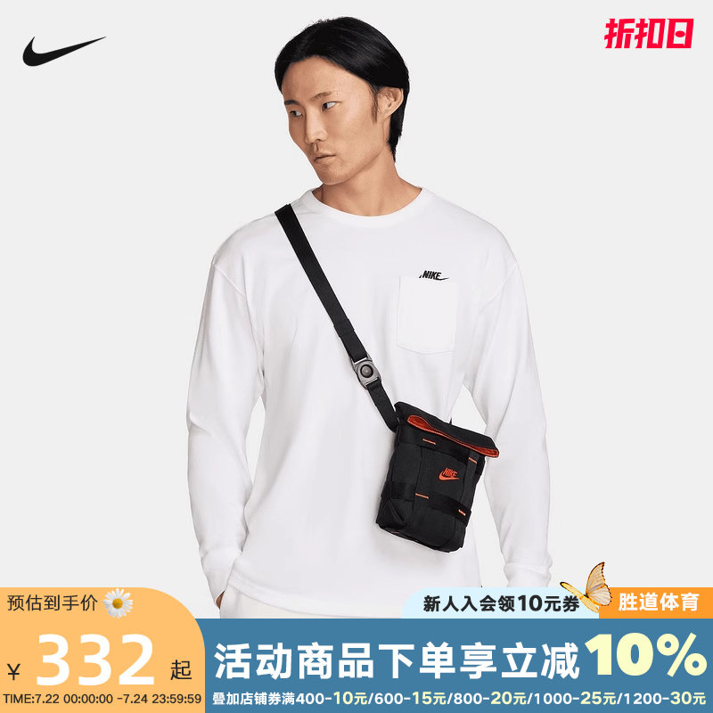 NIKE耐克男女小包2024秋新款收纳包斜挎包运动包单肩包HF8106-010