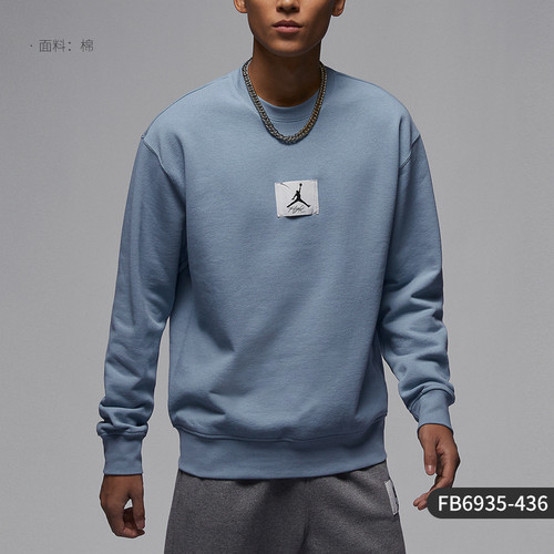 Nike/耐克男子连帽针织休闲长袖套头衫卫衣FB6935