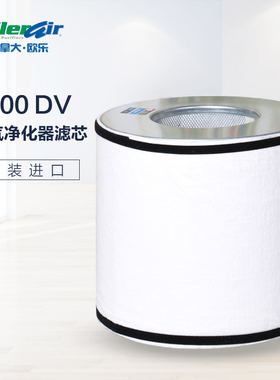 AllerAir欧乐空气净化器滤芯除硫化氢氨气氡气实验室化工厂污水厂