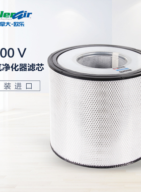 AllerAir欧乐进口空气净化器家用6000 V滤芯除甲醛异味二手烟杀菌