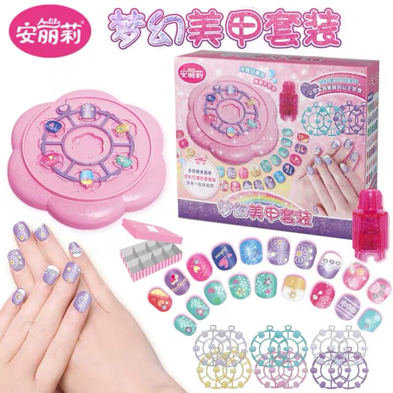 安丽莉梦幻美甲套装儿童指甲贴无毒防水环保女孩公主全贴画水印贴