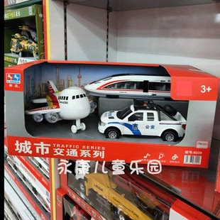 林达城市交通公安皮卡小汽车飞机模型声光惯性高铁男孩儿童玩具礼