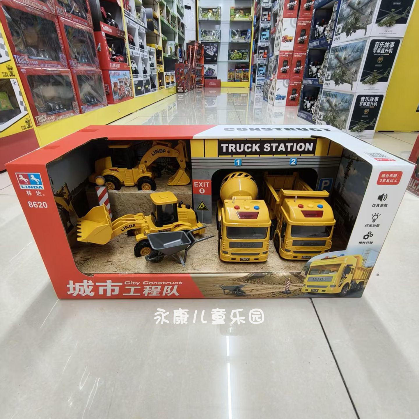 林达城市工程队声光惯性挖掘机推土运输车搅拌车模男孩儿童玩具礼图片