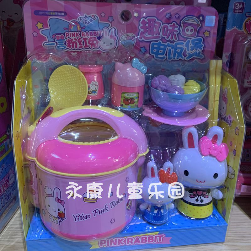 一言粉红兔趣味电饭煲蒸米饭锅餐宝厨房做煮饭女孩幼园过家家玩具