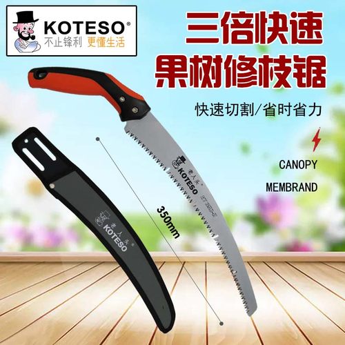 三刃面不锈钢弯锯带U型槽