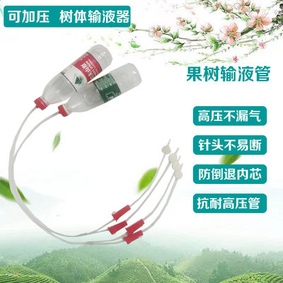 输液管滴水管加厚矿泉水瓶专用