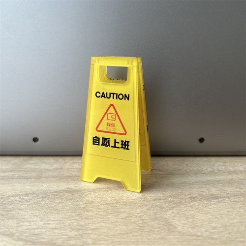 自愿上班 被迫营业 办公室桌面摆件多功能夹子照片夹便签夹名片夹