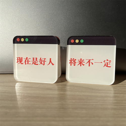 好人摆件创意搞怪朋友礼物照片夹