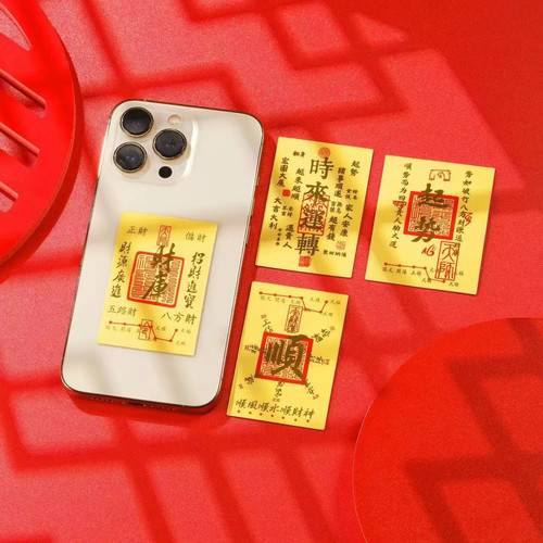财库黄金手机贴开财补库金子金箔纸金钞开财库金片财神爷小贴纸