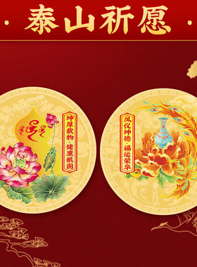 家中西南女主旺韵铝贴提升幸福感小物天官赐福家庭和睦装饰品摆件