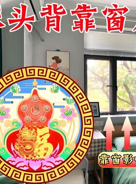老师解卧室门上方有衣柜橱柜压房门金龙福禄贴五行聚财气摆件贴