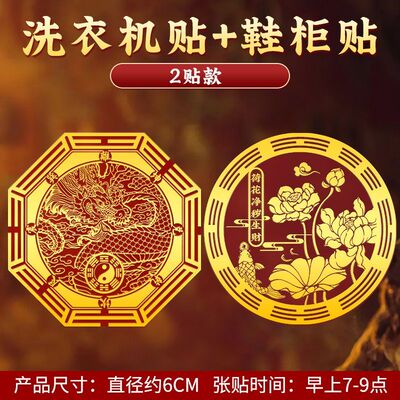 青龙洗衣机贴门口有鞋柜