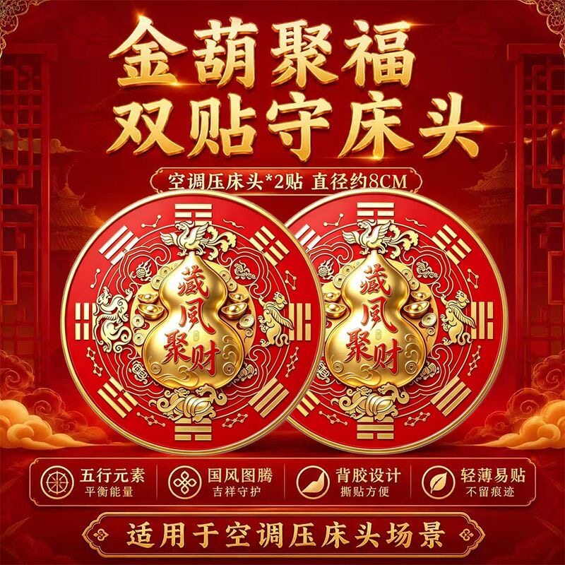 顺顺好运吉祥阁