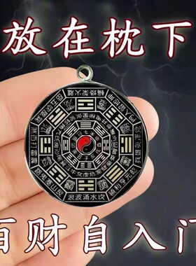 放枕头下【太灵了】2026年买彩打牌豪运连连招运进财水晶来财摆件