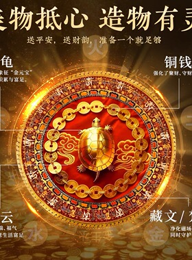 【师傅推荐】开门见鞋柜金钱龟贴入户门侧面有鞋柜装饰贴直径6cm
