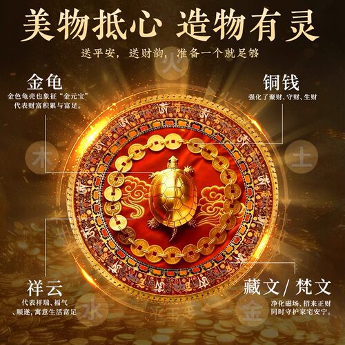 【师傅推荐】开门见鞋柜金钱龟贴入户门侧面有鞋柜装饰贴直径6cm