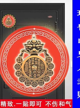 青龙镇金属贴解开门见消防栓污水暖气管道井配电箱问题金色自贴纸