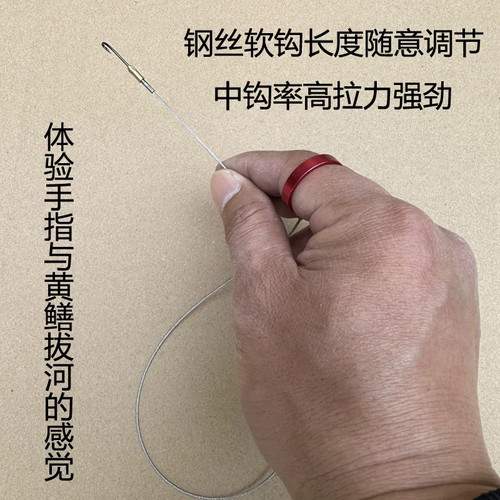 新款铝合金360度旋转拉环钢丝绳线黄鳝钩线钓软钩泥洞m2螺纹倒刺