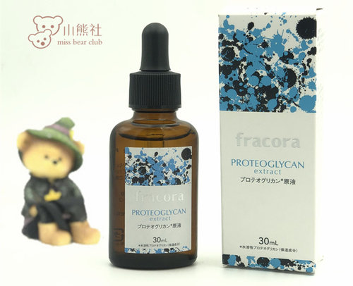 fracora海洋胶原蛋白精华原液