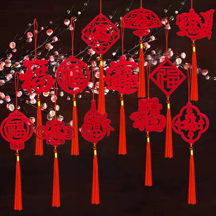 新居客厅盆栽小挂饰乔迁装饰植绒布福字小吊饰进宅大吉迷你小挂件