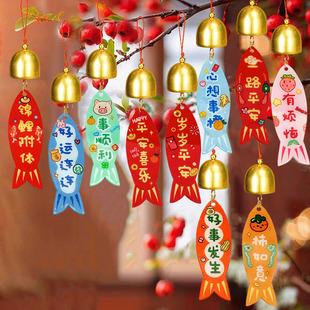 乔迁新居家用门把手创意挂饰树上户外防水风铃喜庆鱼装饰挂件2026
