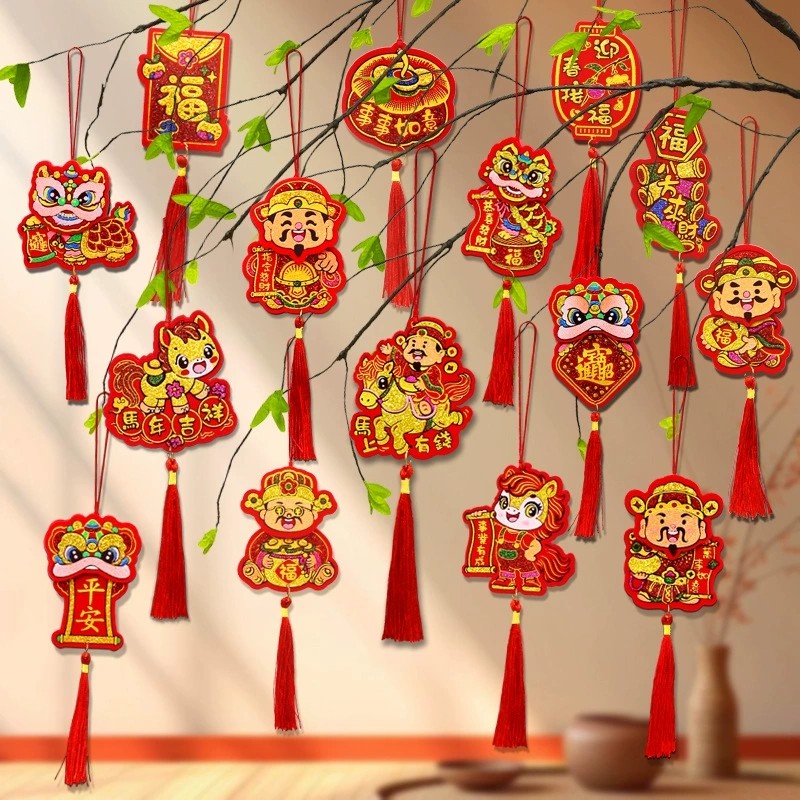 马挂饰新年植绒乔迁喜庆福字盆景室内户外防水装饰双面年狮挂件