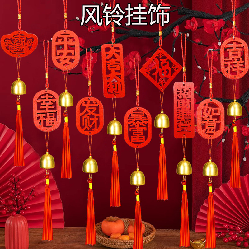 树木吊牌祝福户外防水发财树上绿植盆栽风铃福字祈愿挂件挂饰装饰,节庆用品/礼品,节日装扮用品,淘宝优惠券,粉丝福利购,淘宝优惠卷