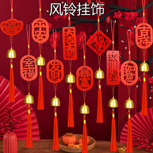 树木吊牌祝福户外防水发财树上绿植盆栽风铃福字祈愿挂件挂饰装饰