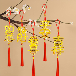 新春绿植小挂件乔迁新家布置红色喜庆挂饰挂绿植发财树装饰2026
