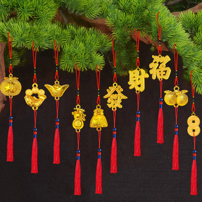 新居客厅绿植吊饰盆景福字豪华挂饰小挂件富贵竹发财树上装饰挂件