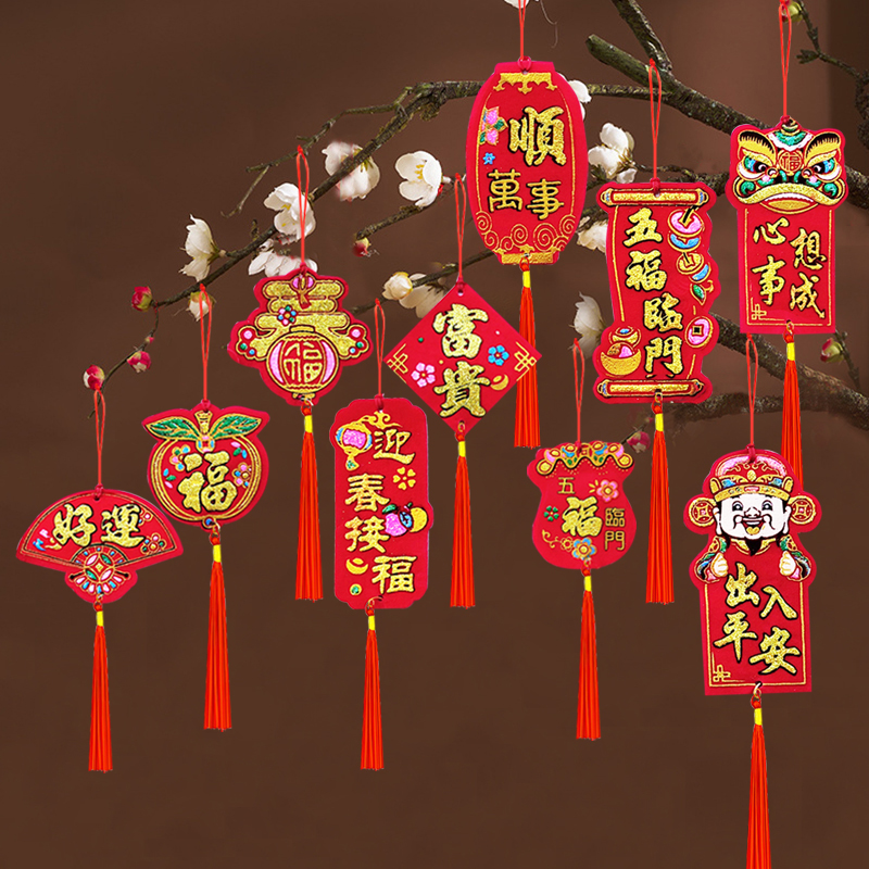 盆景挂件新年装饰室内发财树上小挂饰盆栽吊饰过年春节双面小灯笼