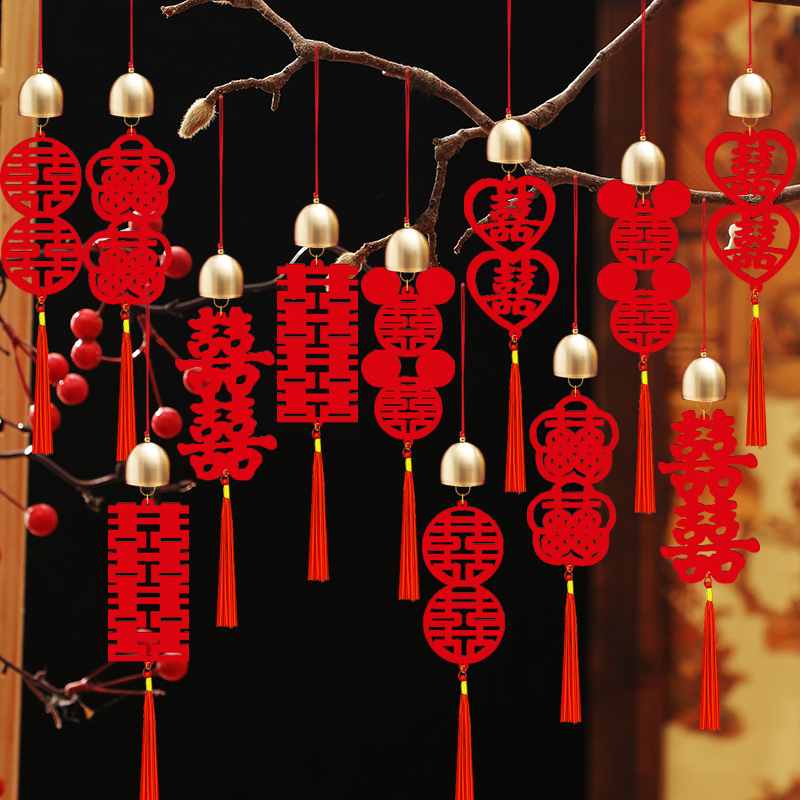 结婚风铃喜字装饰小喜字门饰品家用挂件灯具挂件装饰品婚房装扮