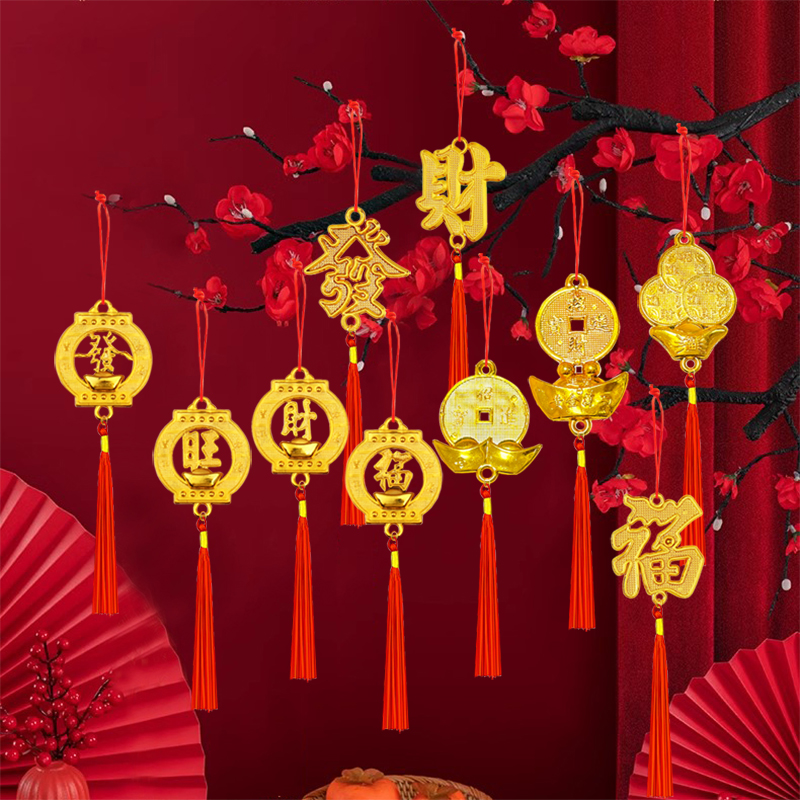 2026新年家用新款乔迁树上装饰挂饰春节室内盆栽绿植小灯笼挂件